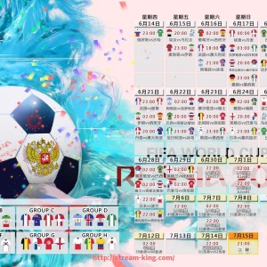 王者体育直播-意甲联赛中各球队的财政状况普遍如何？（意甲 足球财富）